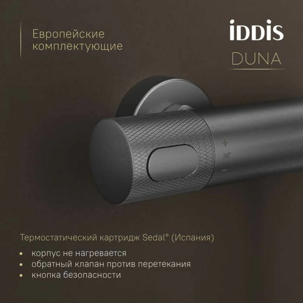 Смеситель для ванны с термостатом IDDIS Duna DUNGM02i74WA, графит матовый Смеситель для ванны с термостатом IDDIS Duna DUNGM02i74WA, графит матовый